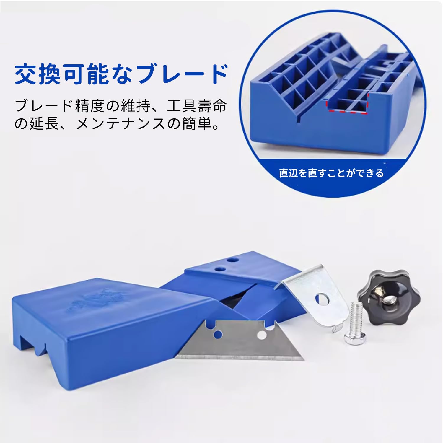 Amazon | TVETEミニ面取かんな 45度【本体1個+替刃10枚】斜角